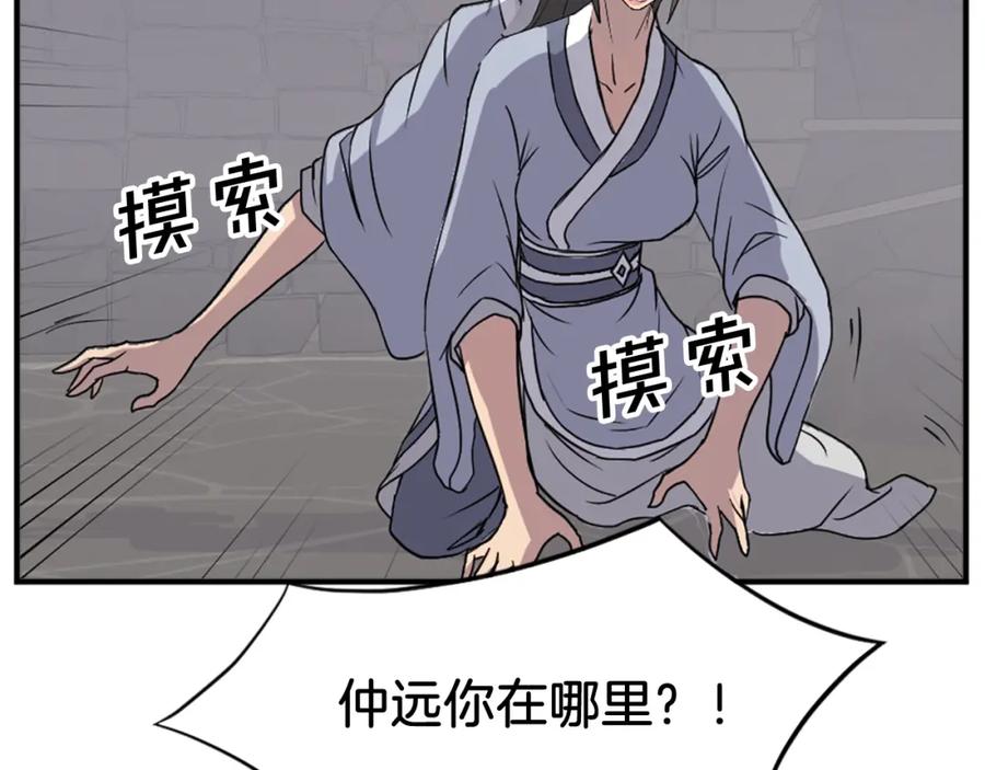 第140页