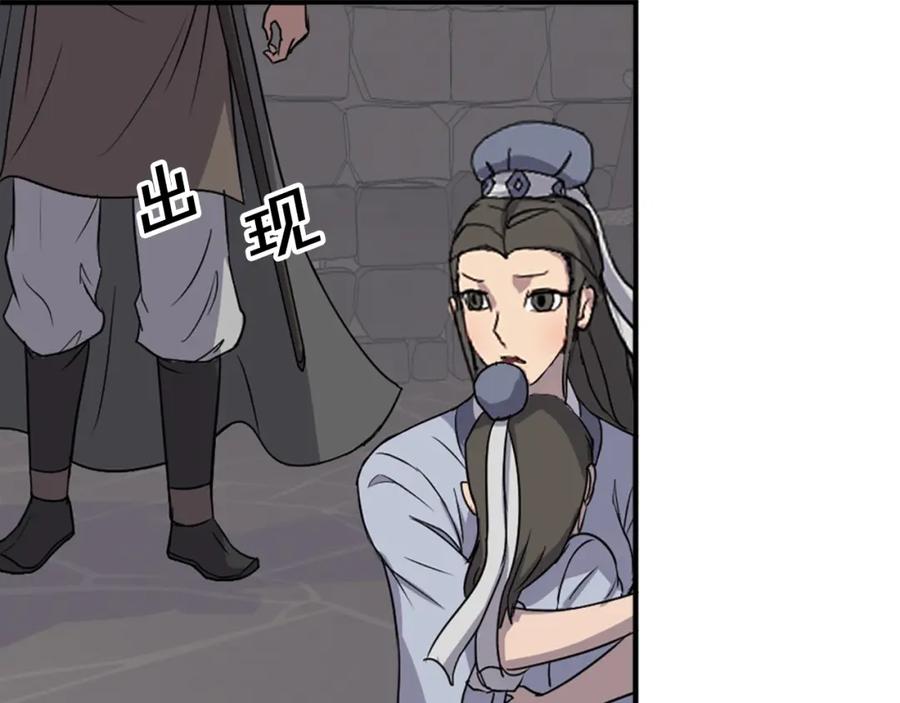 第166页