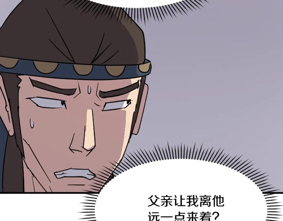 第167页