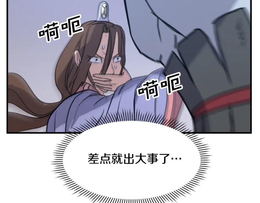 第166页