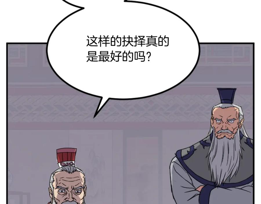 第135页