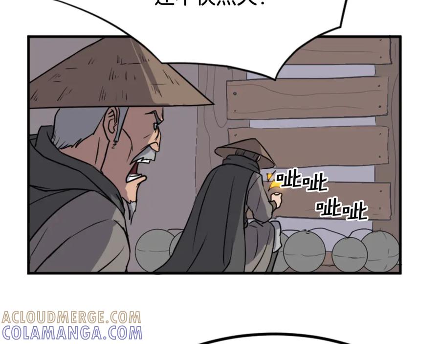 第169页