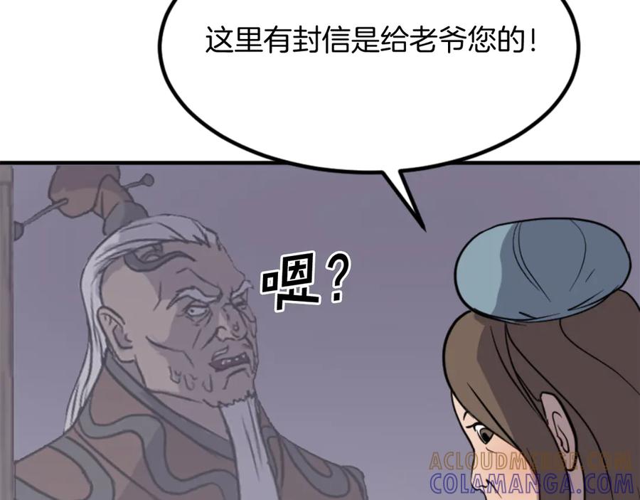 第169页