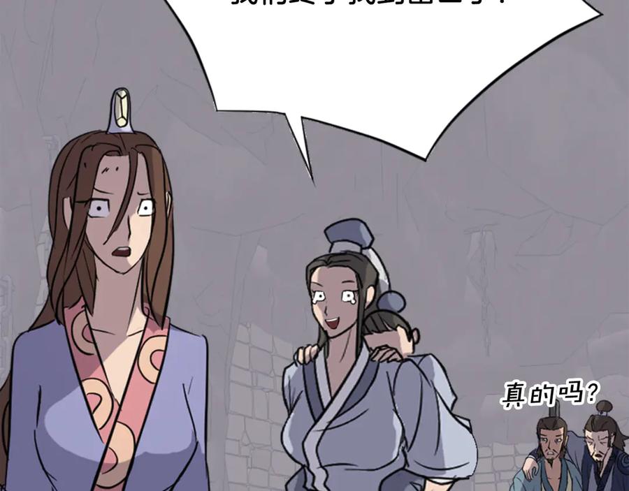 第163页