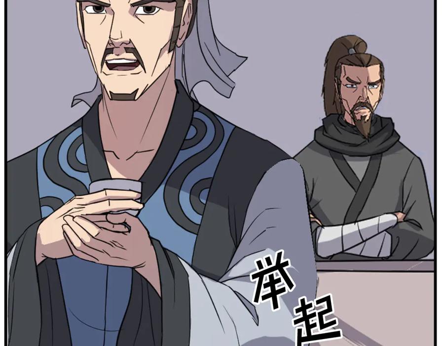第167页
