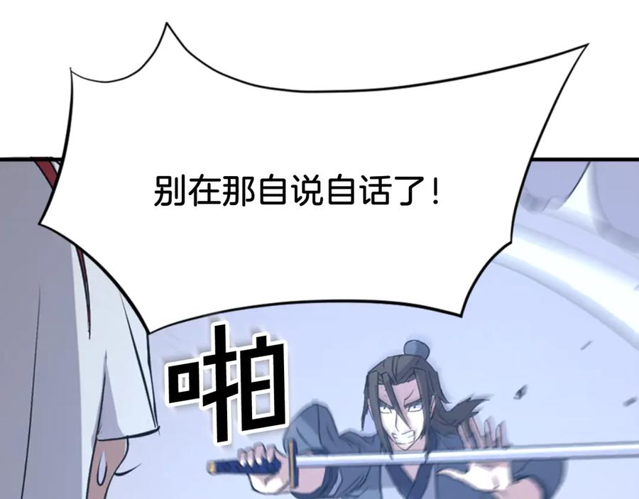 第170页