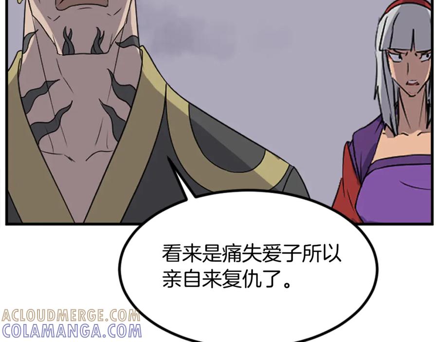 第145页
