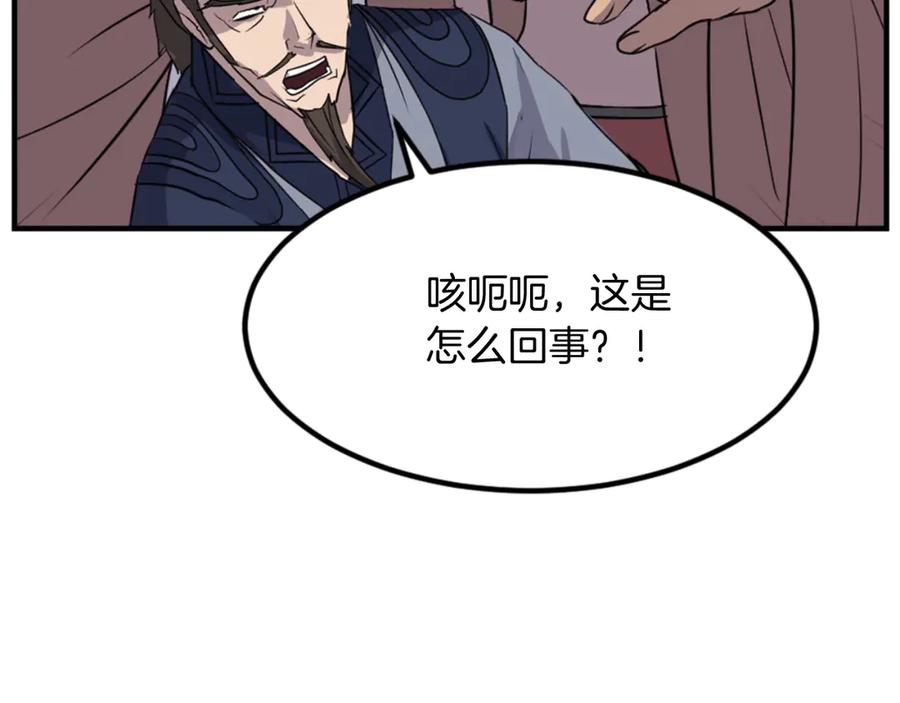 第190页