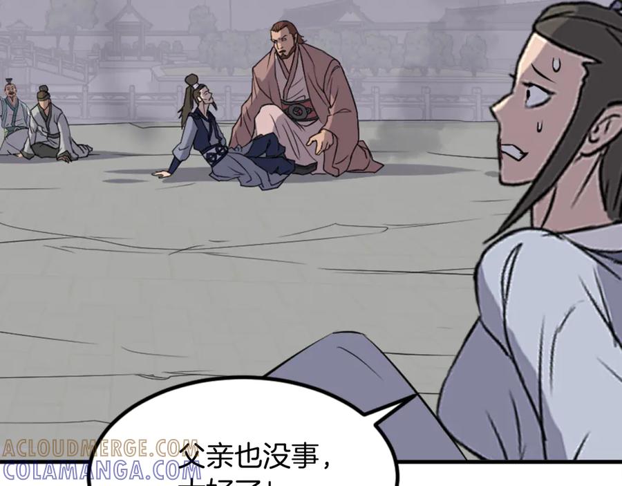 第193页