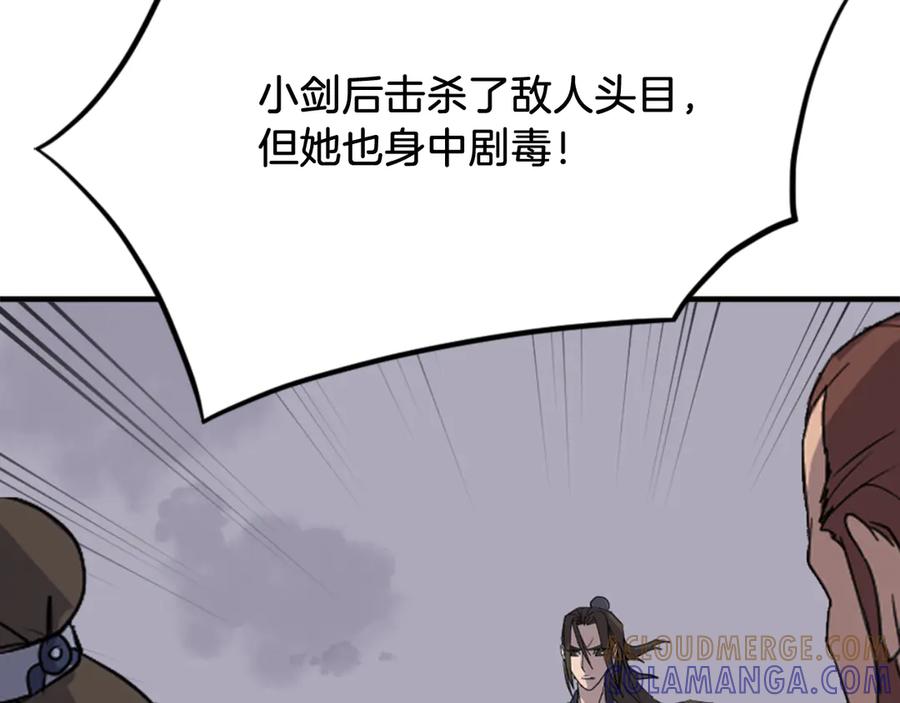 第197页