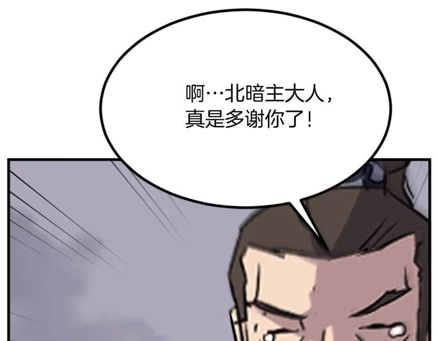 第202页