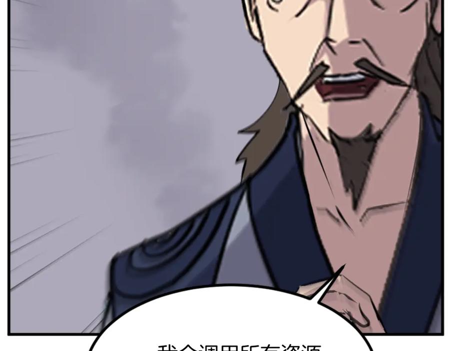 第203页