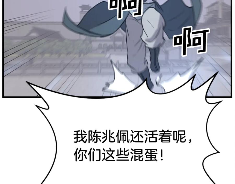 第206页