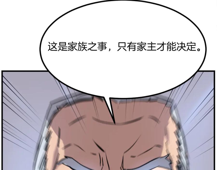 第238页