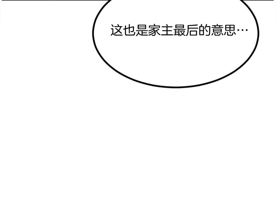 第240页