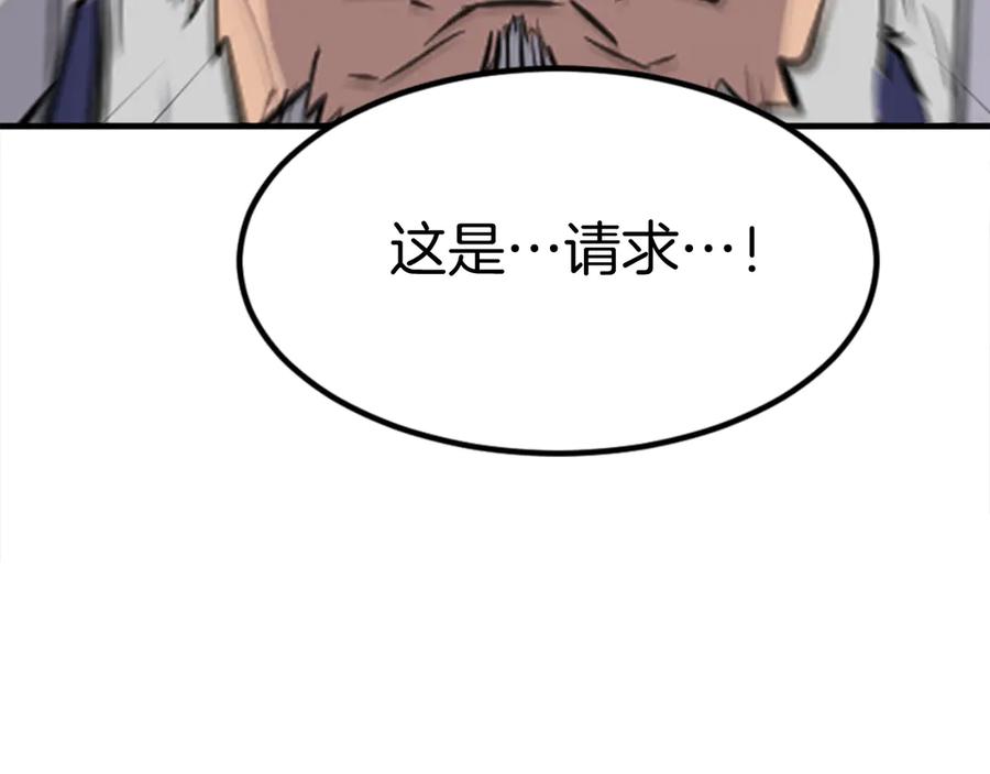 第242页