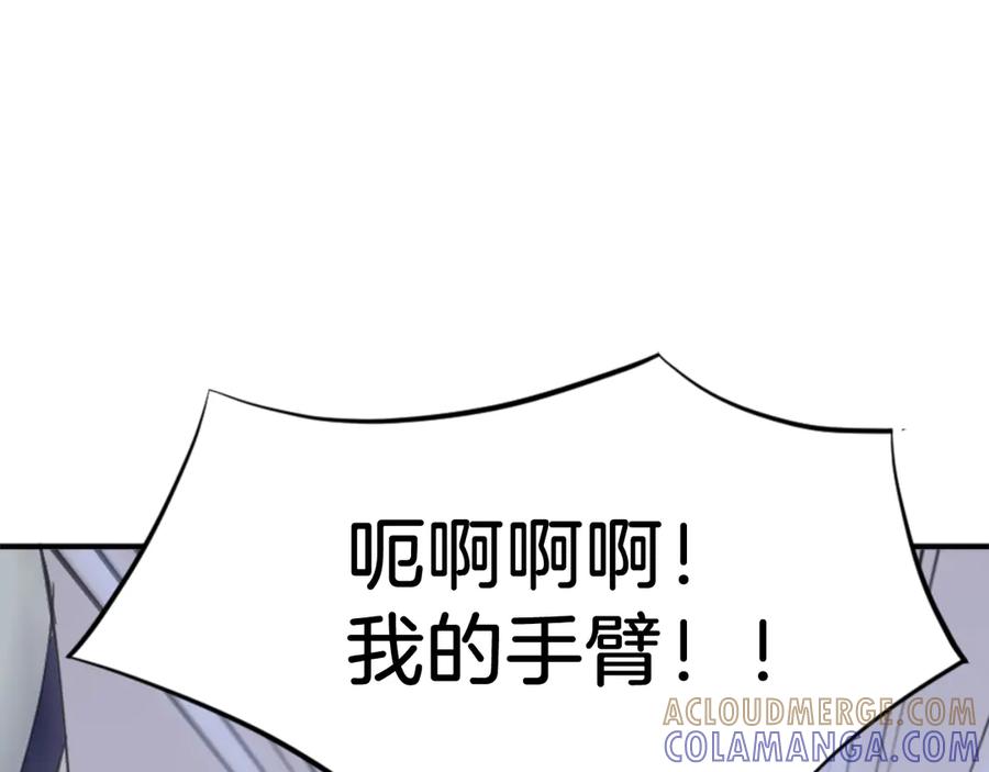 第257页