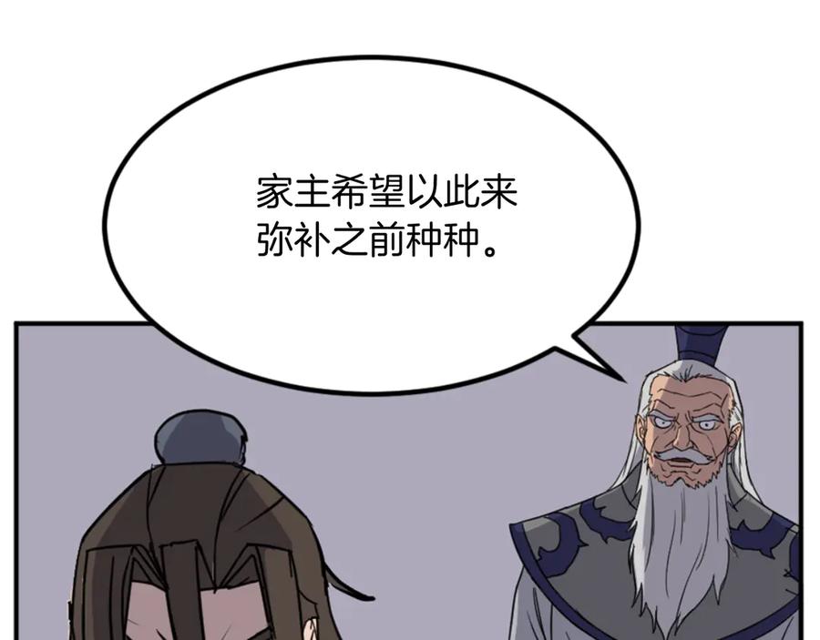 第260页