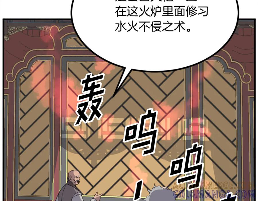 第161页