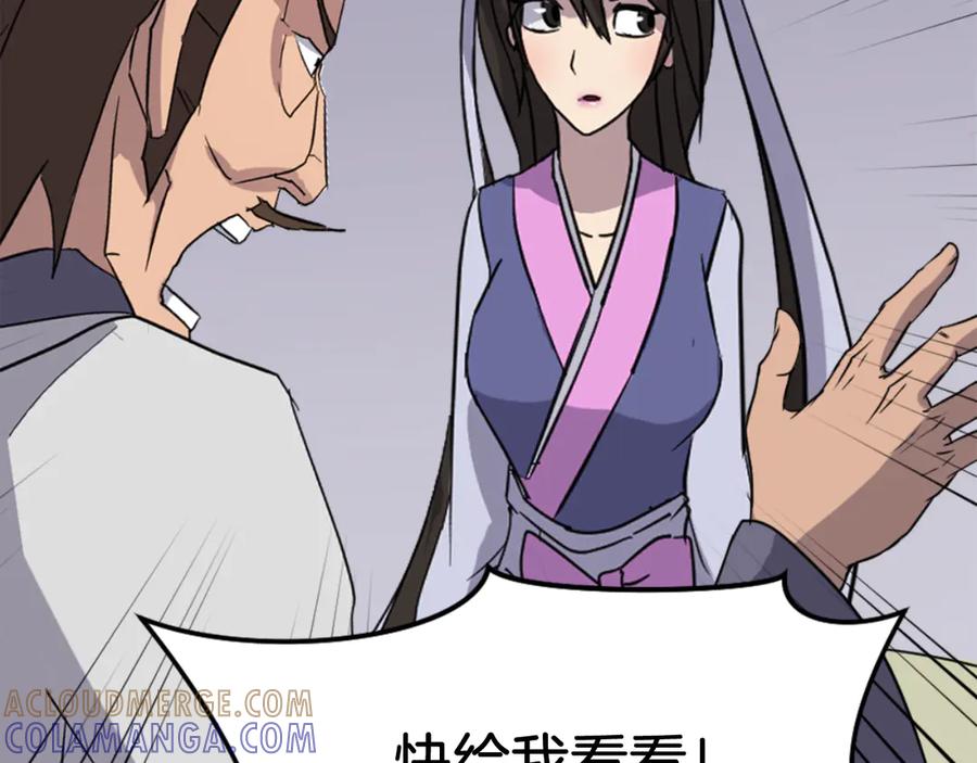 第161页