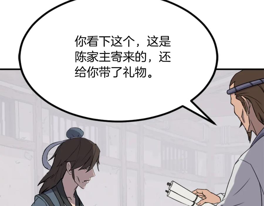 第120页