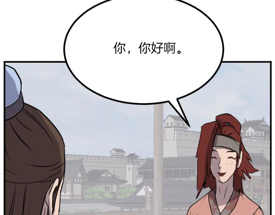 第150页