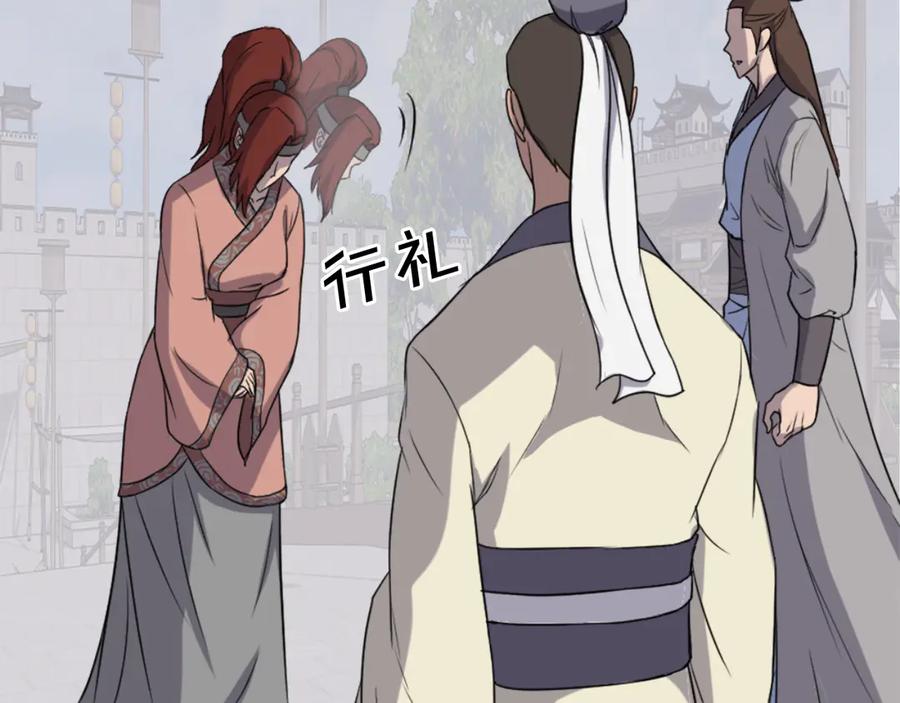 第164页
