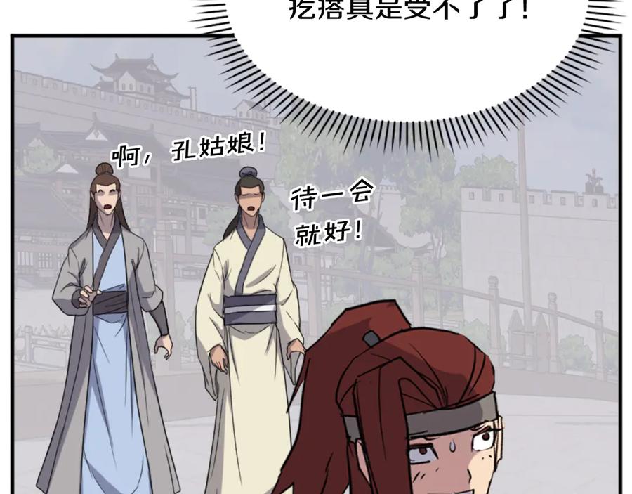 第166页