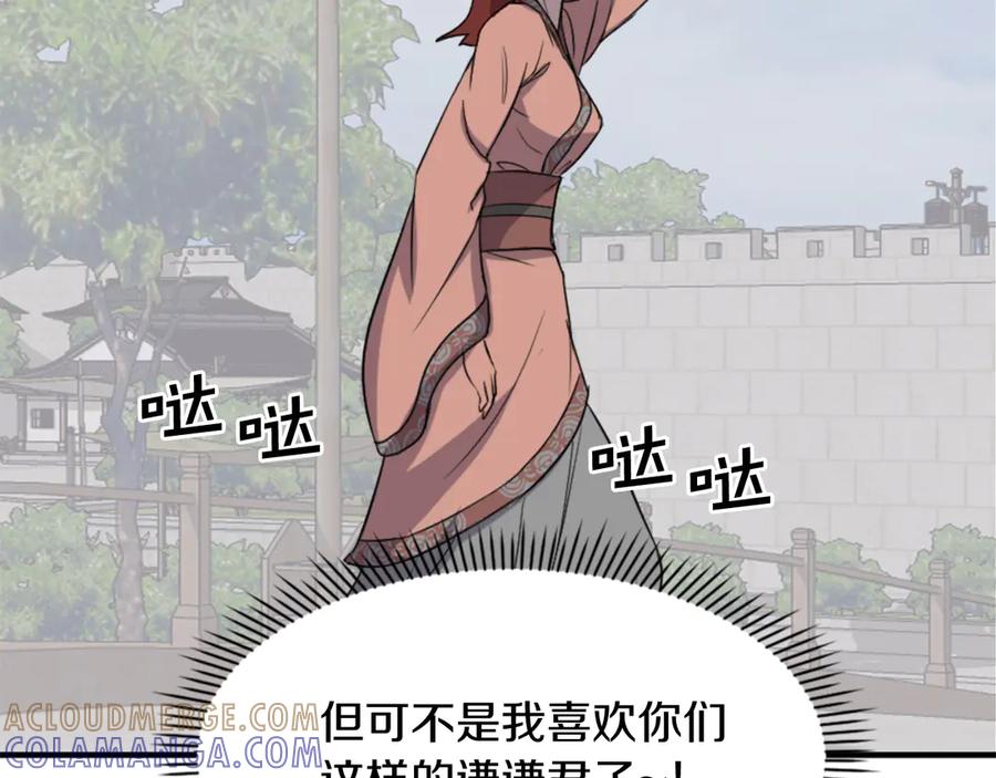 第169页