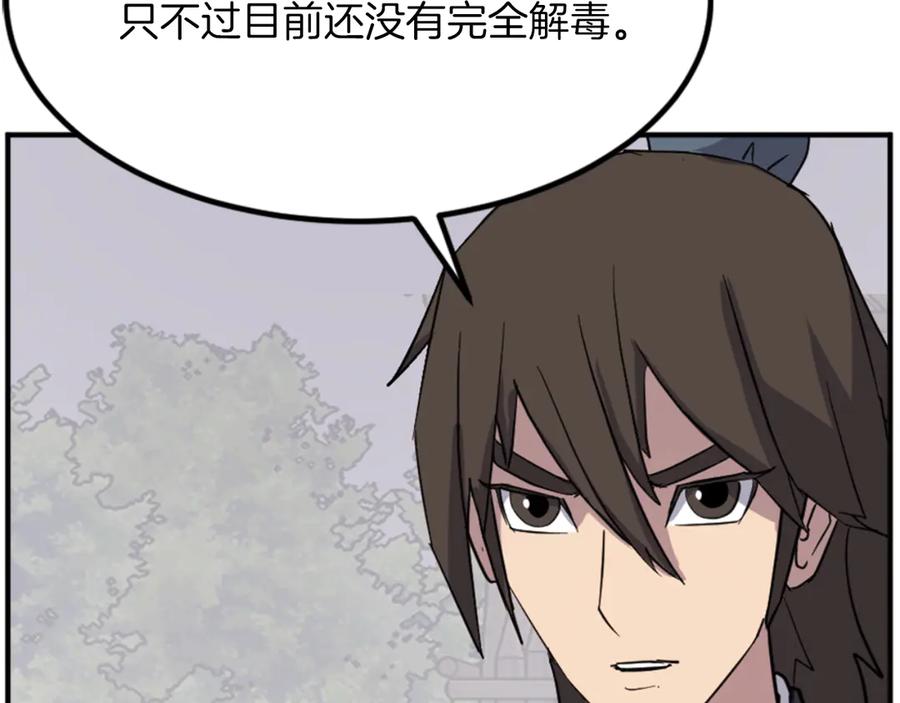 第155页