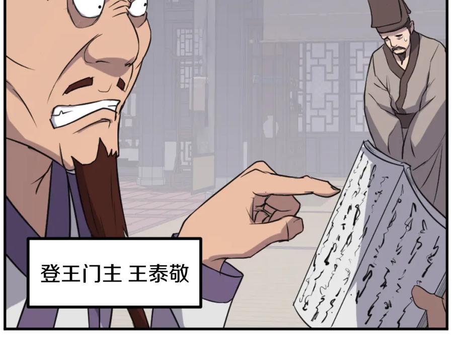 第152页