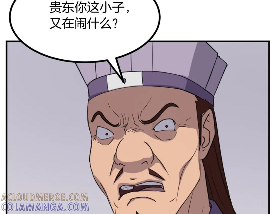 第169页