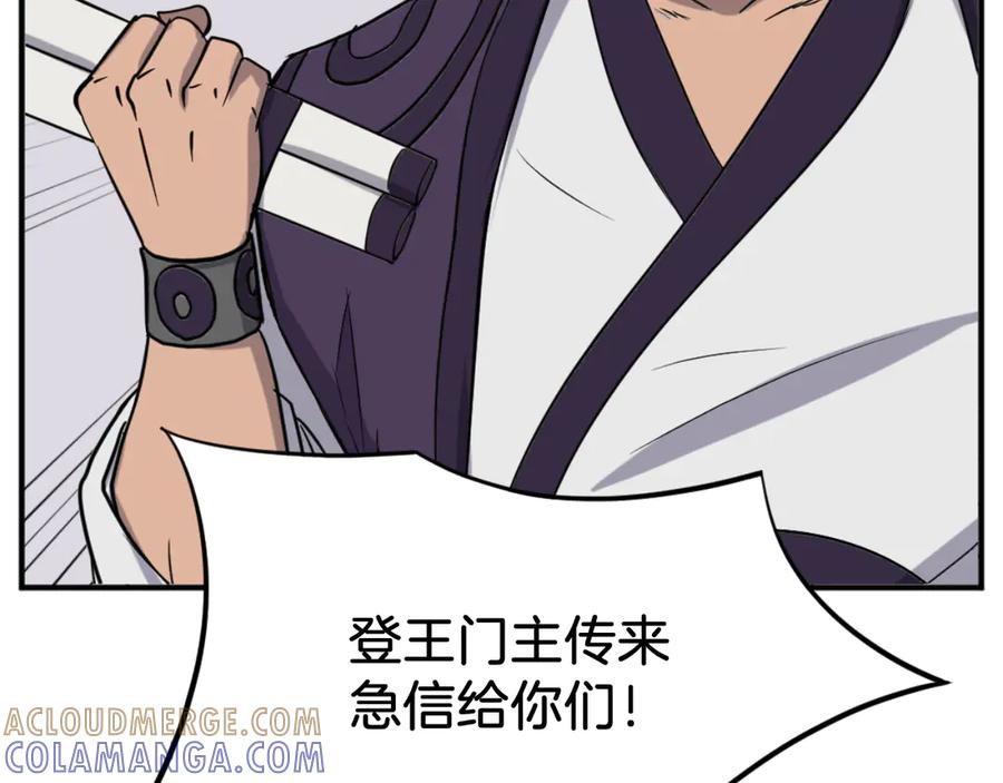 第173页