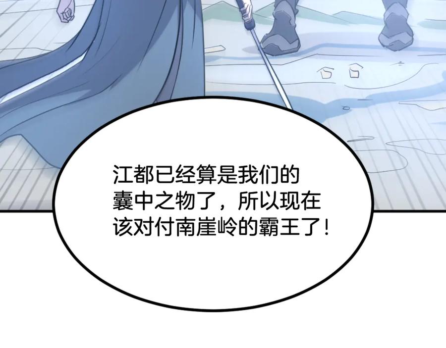第172页