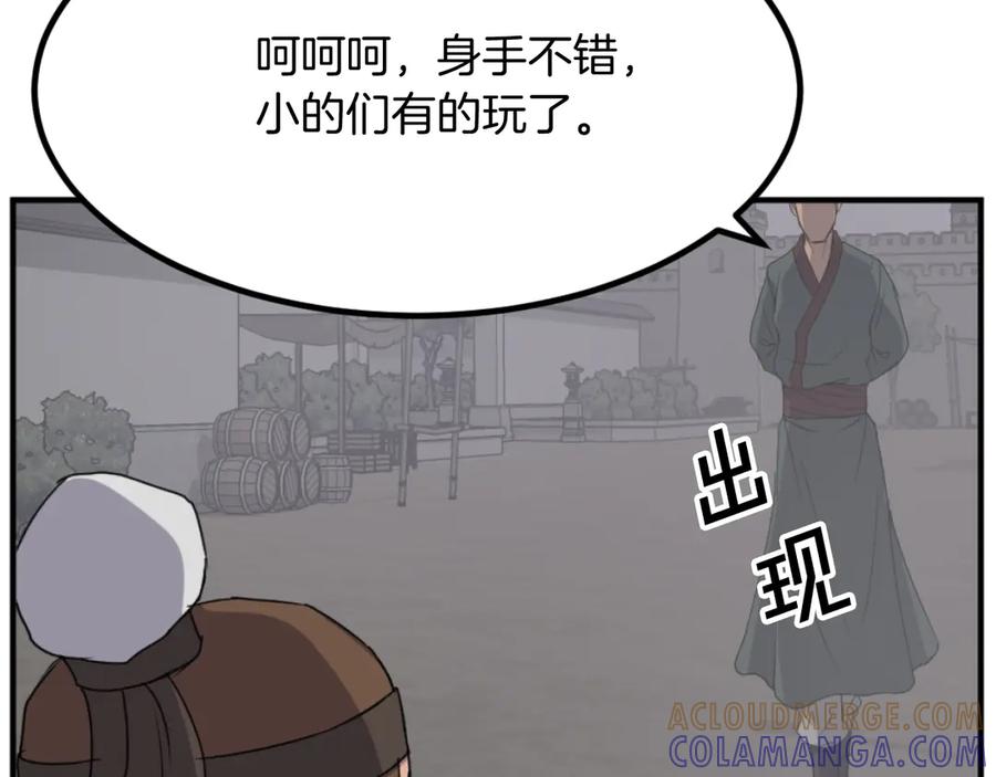 第157页