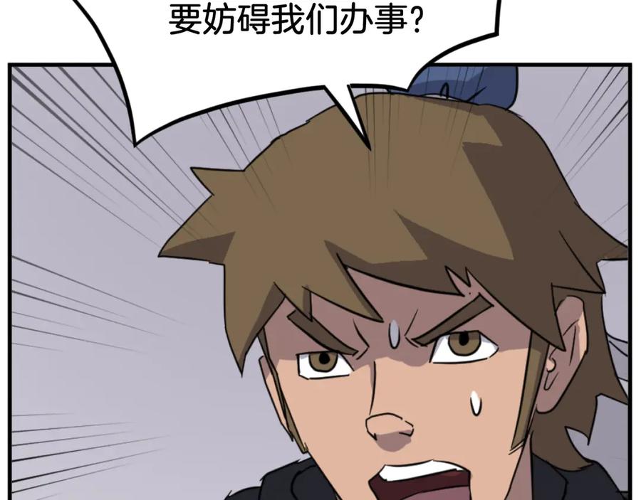 第154页