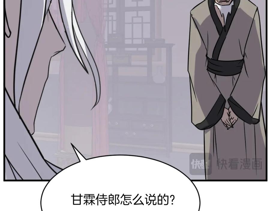 第170页