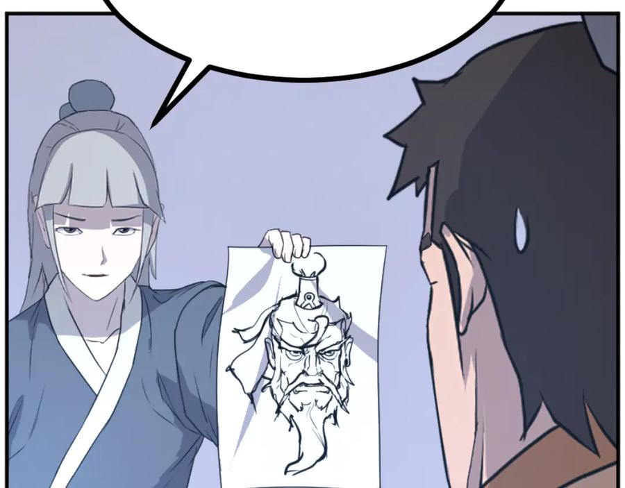 第172页