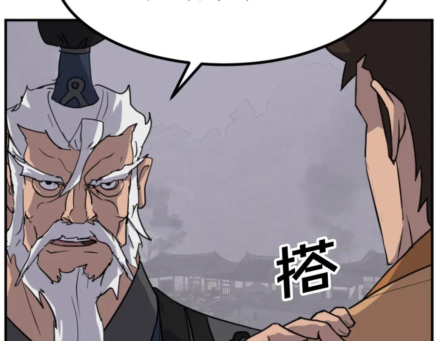 第166页