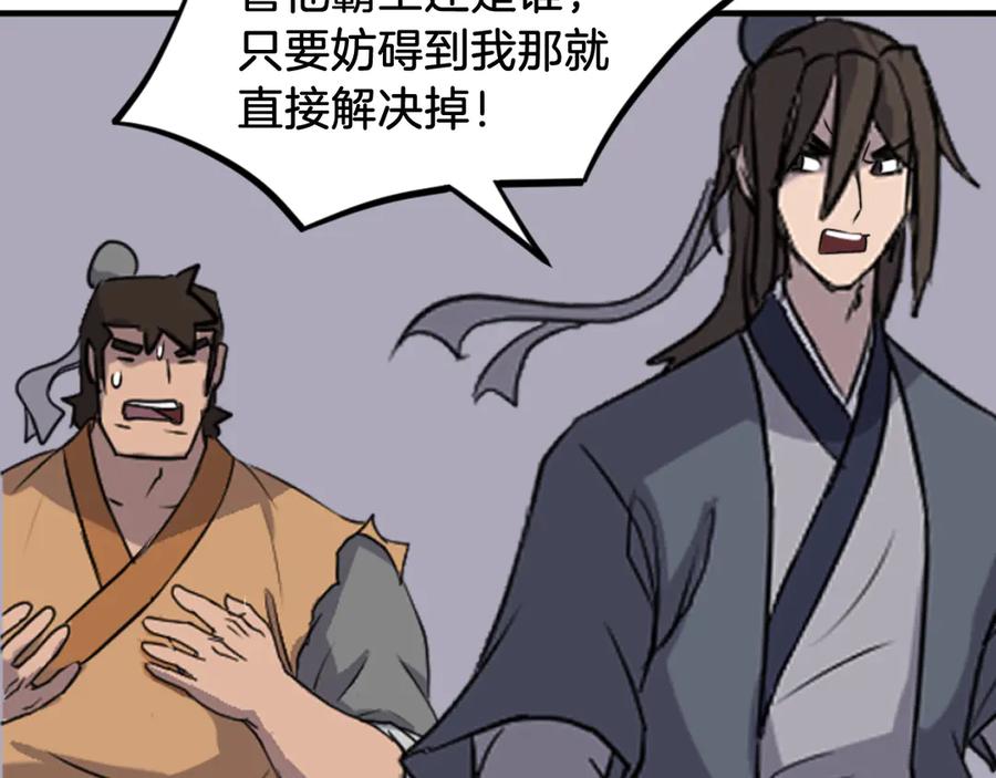 第158页
