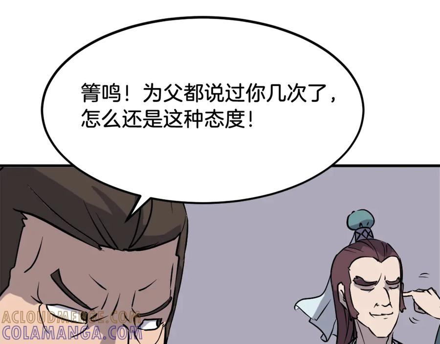第157页