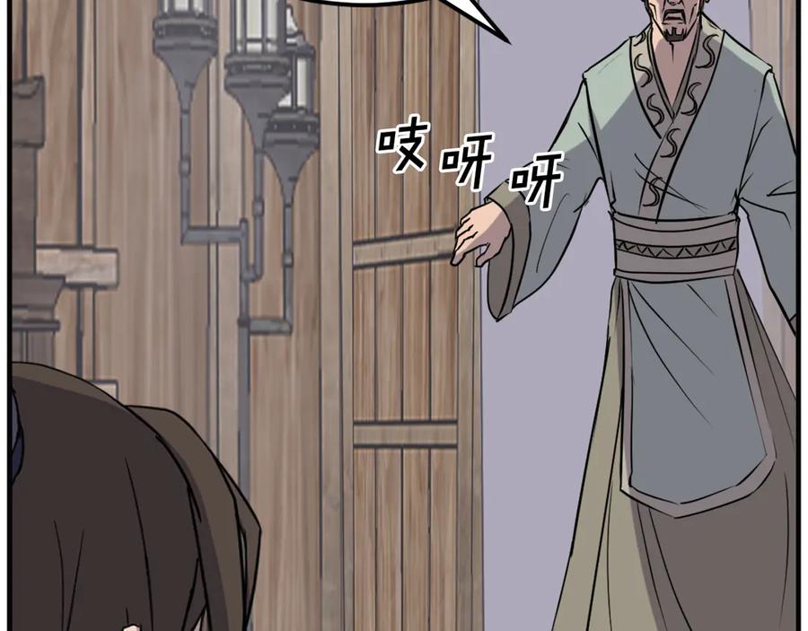第158页