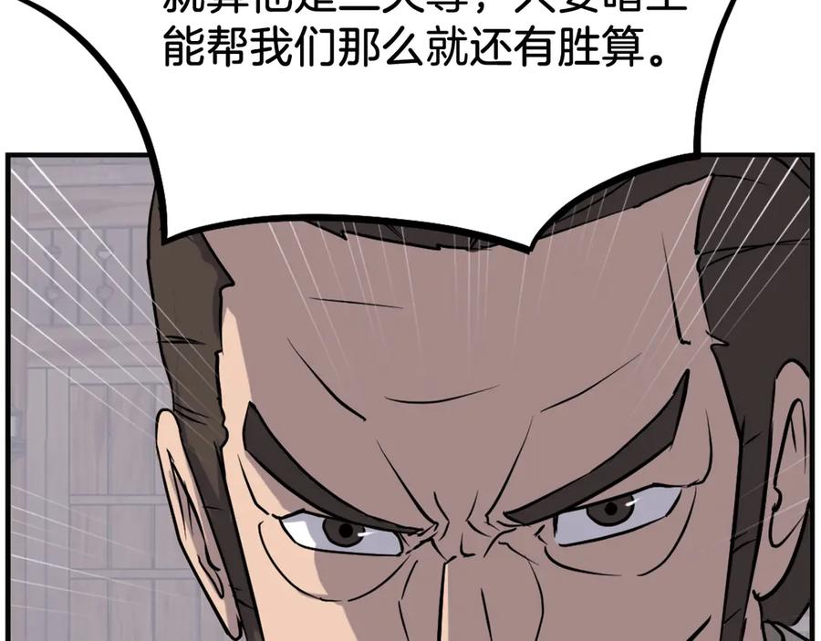 第175页