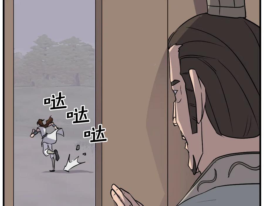 第166页
