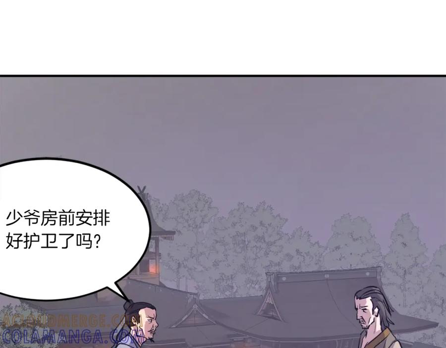 第137页