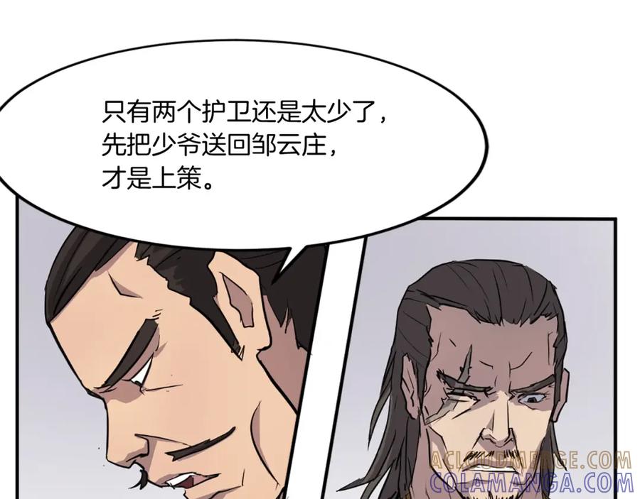第141页