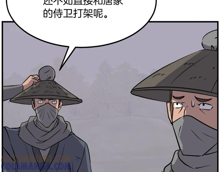 第169页
