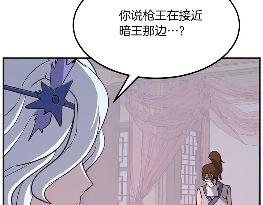 第170页