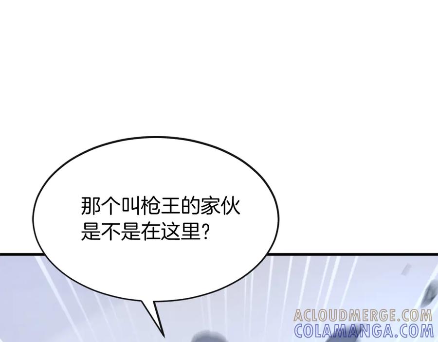 第197页