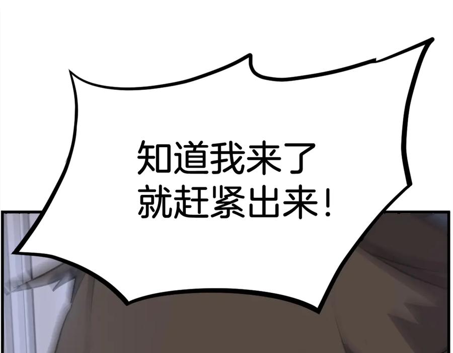 第203页